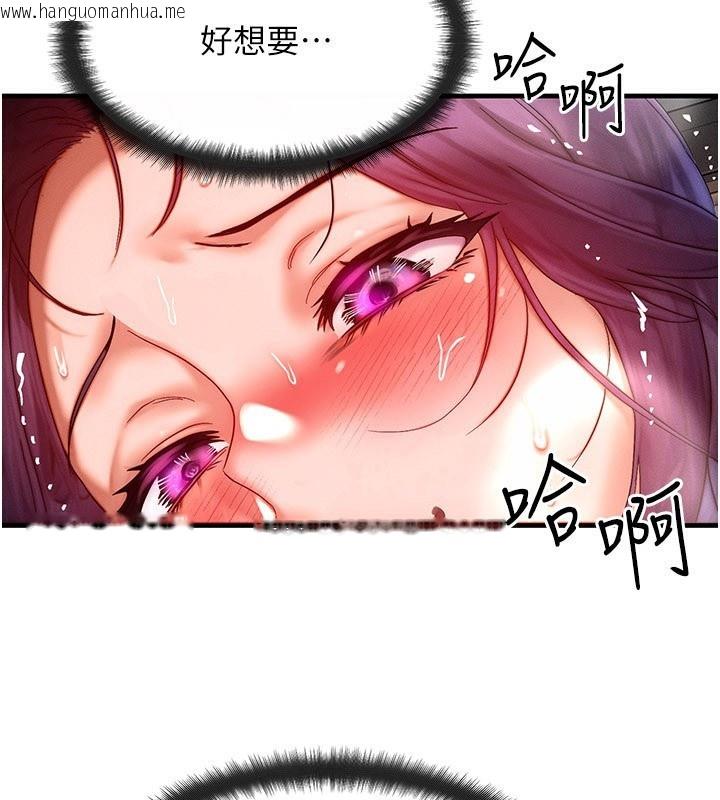 韩国漫画等价交换人生韩漫_等价交换人生-第28话-教授好想要…在线免费阅读-韩国漫画-第157张图片