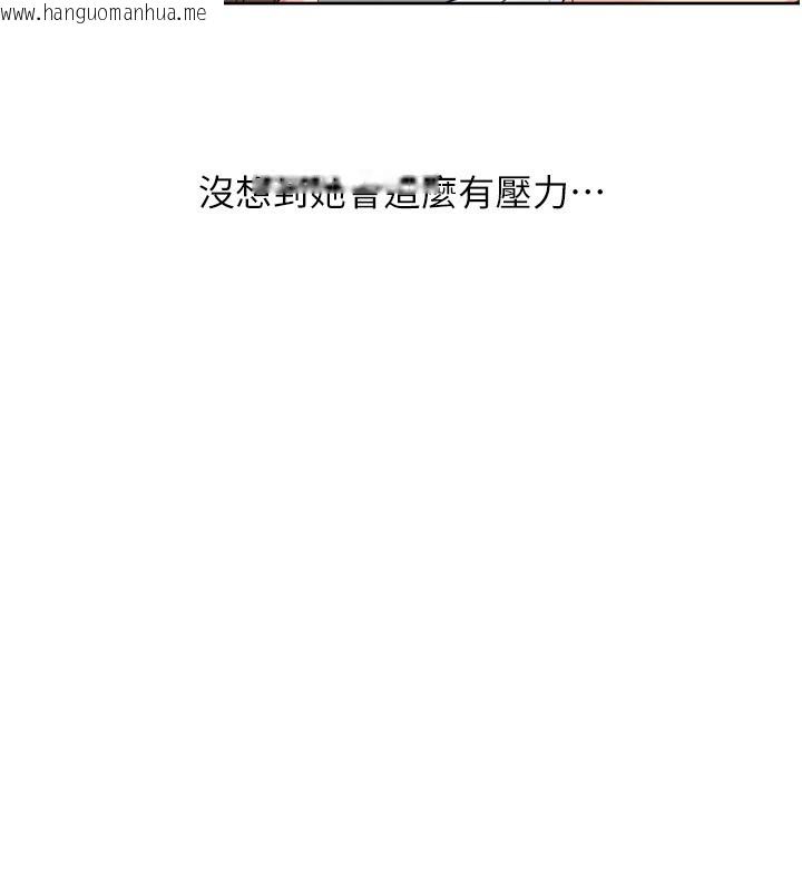 韩国漫画Set-up!排球少女韩漫_Set-up!排球少女-第63话-好想念你给我的温暖在线免费阅读-韩国漫画-第123张图片