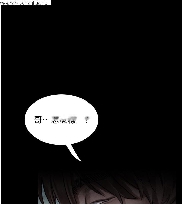 韩国漫画堕落物语2韩漫_堕落物语2-第25话-欺凌不断的人间炼狱在线免费阅读-韩国漫画-第67张图片