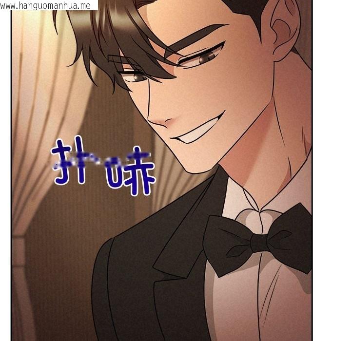 韩国漫画被吞噬的夜韩漫_被吞噬的夜-第52话在线免费阅读-韩国漫画-第119张图片