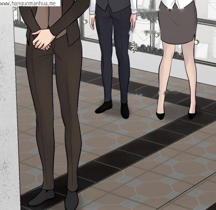 韩国漫画同事换换爱韩漫_同事换换爱-第232话在线免费阅读-韩国漫画-第166张图片