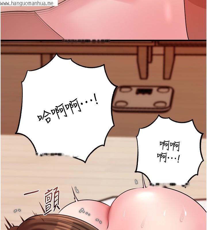韩国漫画岳母为何那样韩漫_岳母为何那样-第69话-情趣用品的快感加持在线免费阅读-韩国漫画-第69张图片