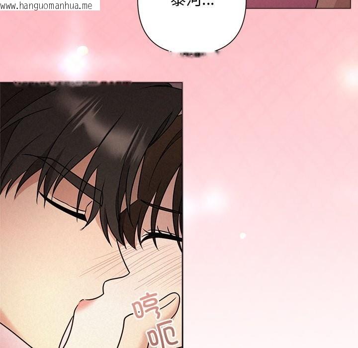 韩国漫画被吞噬的夜韩漫_被吞噬的夜-第52话在线免费阅读-韩国漫画-第209张图片