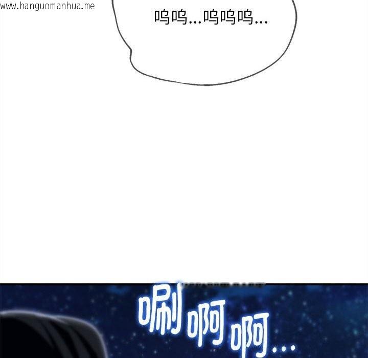 韩国漫画危险同学会韩漫_危险同学会-第83话在线免费阅读-韩国漫画-第195张图片