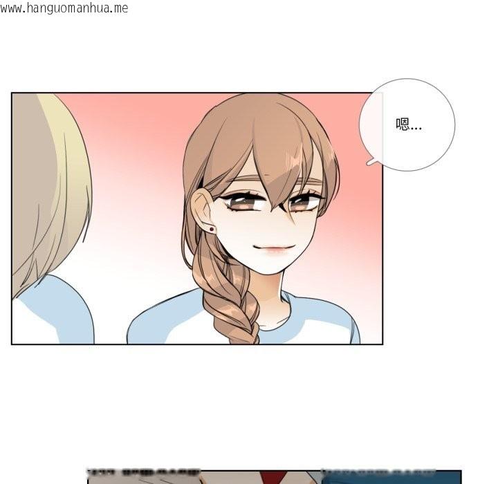 韩国漫画请与我私语韩漫_请与我私语-第16话在线免费阅读-韩国漫画-第20张图片