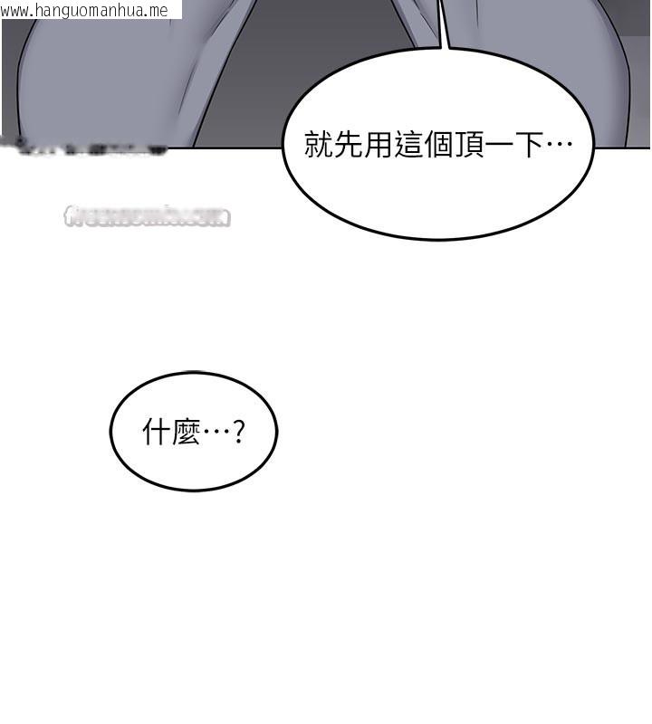 韩国漫画熟女交换计划韩漫_熟女交换计划-第36话-恶霸女沦陷中在线免费阅读-韩国漫画-第168张图片