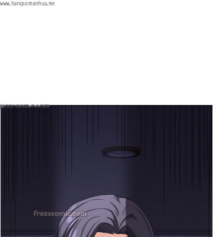 韩国漫画熟女交换计划韩漫_熟女交换计划-第36话-恶霸女沦陷中在线免费阅读-韩国漫画-第14张图片