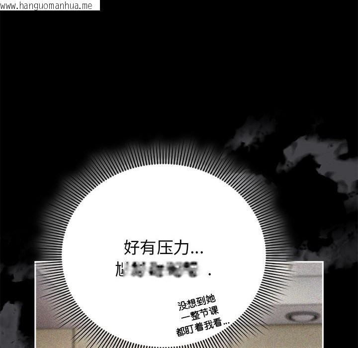 韩国漫画调教开关：第二季韩漫_调教开关：第二季-第2话在线免费阅读-韩国漫画-第54张图片