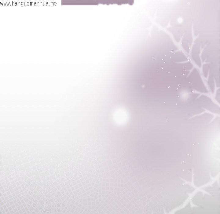 韩国漫画被吞噬的夜韩漫_被吞噬的夜-第52话在线免费阅读-韩国漫画-第69张图片