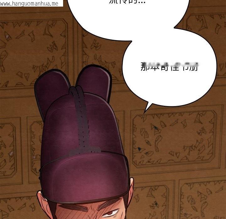 韩国漫画亲密宝鉴韩漫_亲密宝鉴-第36话在线免费阅读-韩国漫画-第166张图片