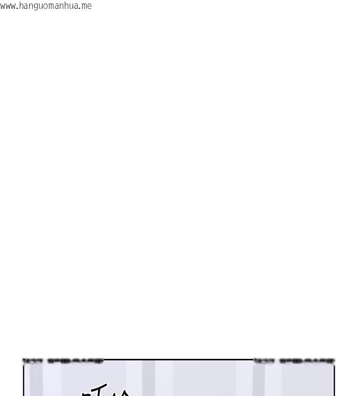韩国漫画熟女交换计划韩漫_熟女交换计划-第36话-恶霸女沦陷中在线免费阅读-韩国漫画-第101张图片