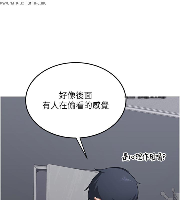 韩国漫画熟女交换计划韩漫_熟女交换计划-第36话-恶霸女沦陷中在线免费阅读-韩国漫画-第41张图片