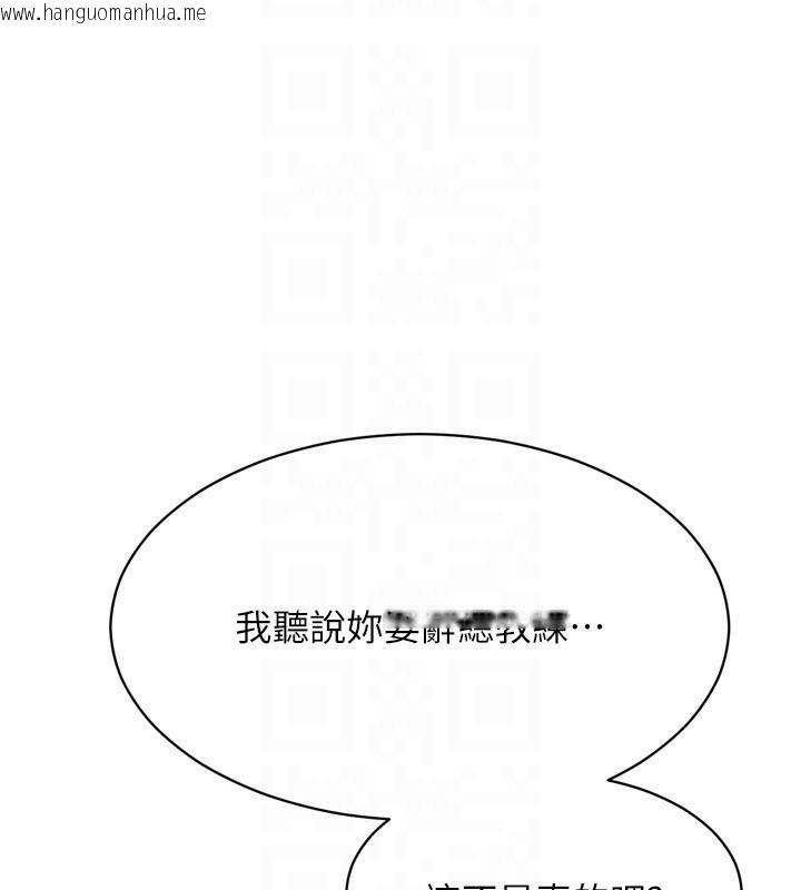 韩国漫画Set-up!排球少女韩漫_Set-up!排球少女-第63话-好想念你给我的温暖在线免费阅读-韩国漫画-第111张图片