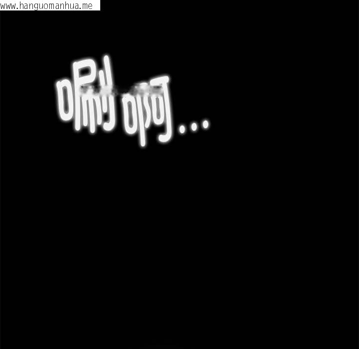 韩国漫画危险同学会韩漫_危险同学会-第83话在线免费阅读-韩国漫画-第139张图片