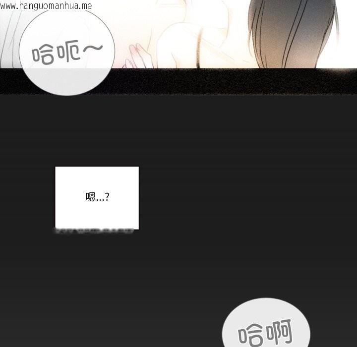 韩国漫画请与我私语韩漫_请与我私语-第16话在线免费阅读-韩国漫画-第25张图片