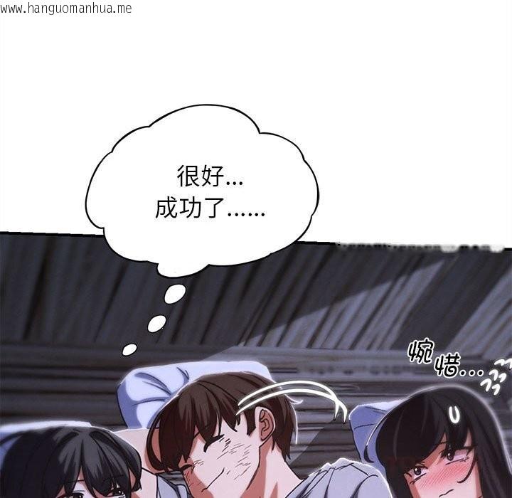 韩国漫画危险同学会韩漫_危险同学会-第83话在线免费阅读-韩国漫画-第124张图片