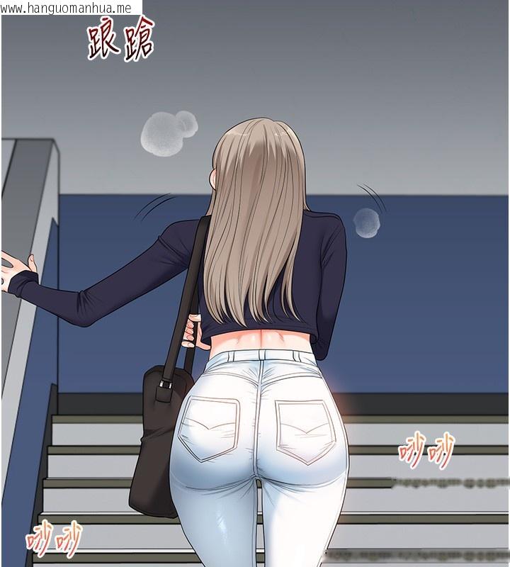 韩国漫画玩转学姐韩漫_玩转学姐-第78话-争夺姐穴享销魂盛宴在线免费阅读-韩国漫画-第75张图片