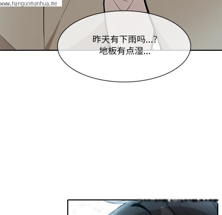 韩国漫画异世界骑士团长韩漫_异世界骑士团长-第34话在线免费阅读-韩国漫画-第113张图片