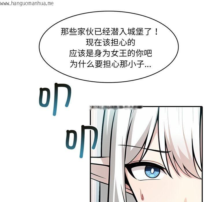 韩国漫画异世界骑士团长韩漫_异世界骑士团长-第34话在线免费阅读-韩国漫画-第77张图片