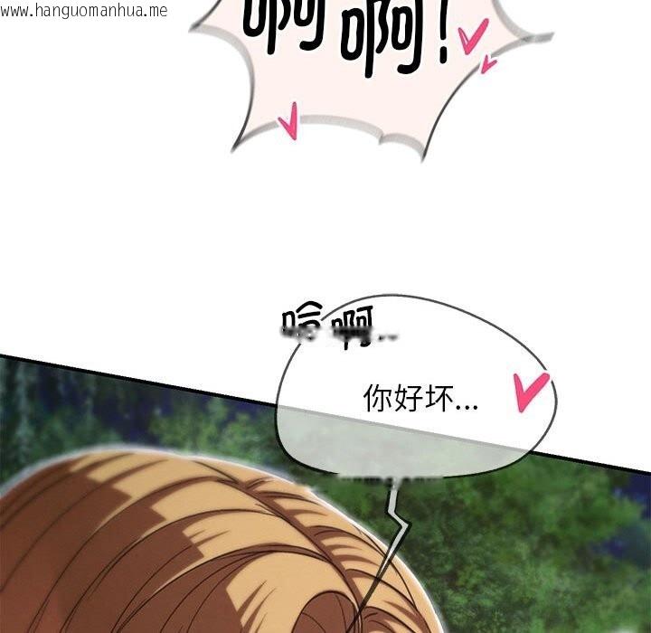 韩国漫画危险同学会韩漫_危险同学会-第83话在线免费阅读-韩国漫画-第44张图片