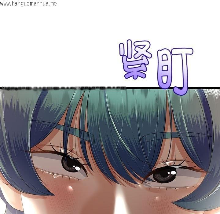 韩国漫画与初恋的意外同居韩漫_与初恋的意外同居-第32话在线免费阅读-韩国漫画-第71张图片