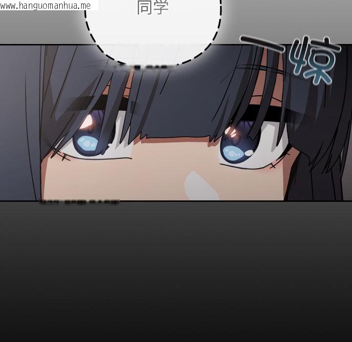 韩国漫画调教开关：第二季韩漫_调教开关：第二季-第1话在线免费阅读-韩国漫画-第97张图片