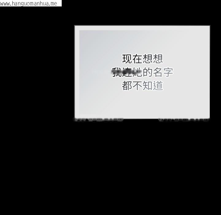 韩国漫画调教开关：第二季韩漫_调教开关：第二季-第2话在线免费阅读-韩国漫画-第16张图片