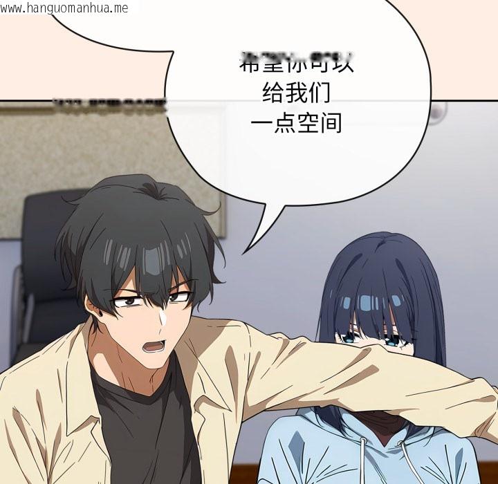 韩国漫画调教开关：第二季韩漫_调教开关：第二季-第2话在线免费阅读-韩国漫画-第82张图片