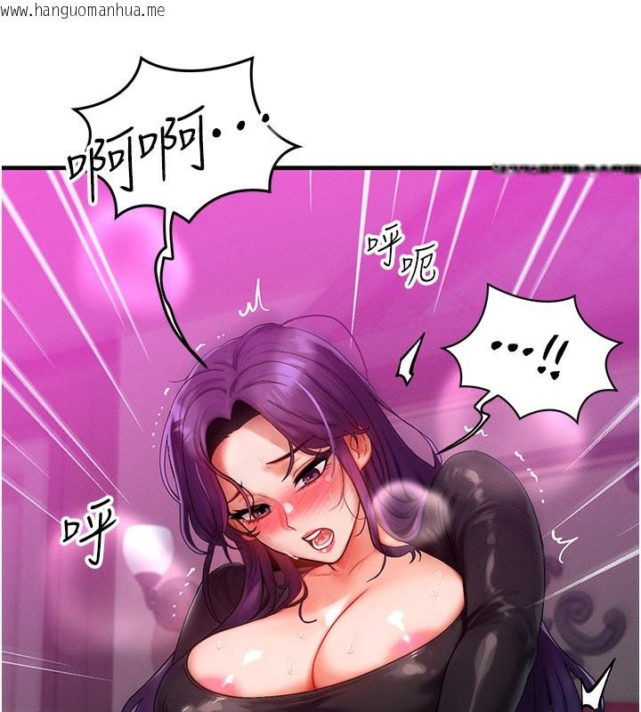 韩国漫画等价交换人生韩漫_等价交换人生-第28话-教授好想要…在线免费阅读-韩国漫画-第139张图片