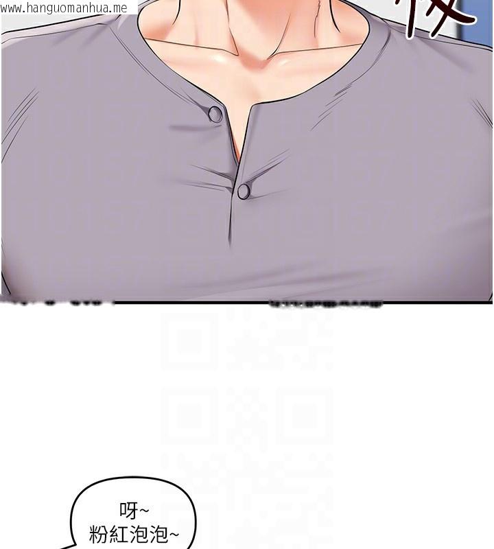 韩国漫画玩转学姐韩漫_玩转学姐-第78话-争夺姐穴享销魂盛宴在线免费阅读-韩国漫画-第33张图片