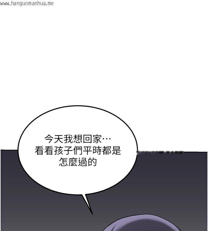韩国漫画熟女交换计划韩漫_熟女交换计划-第36话-恶霸女沦陷中在线免费阅读-韩国漫画-第124张图片