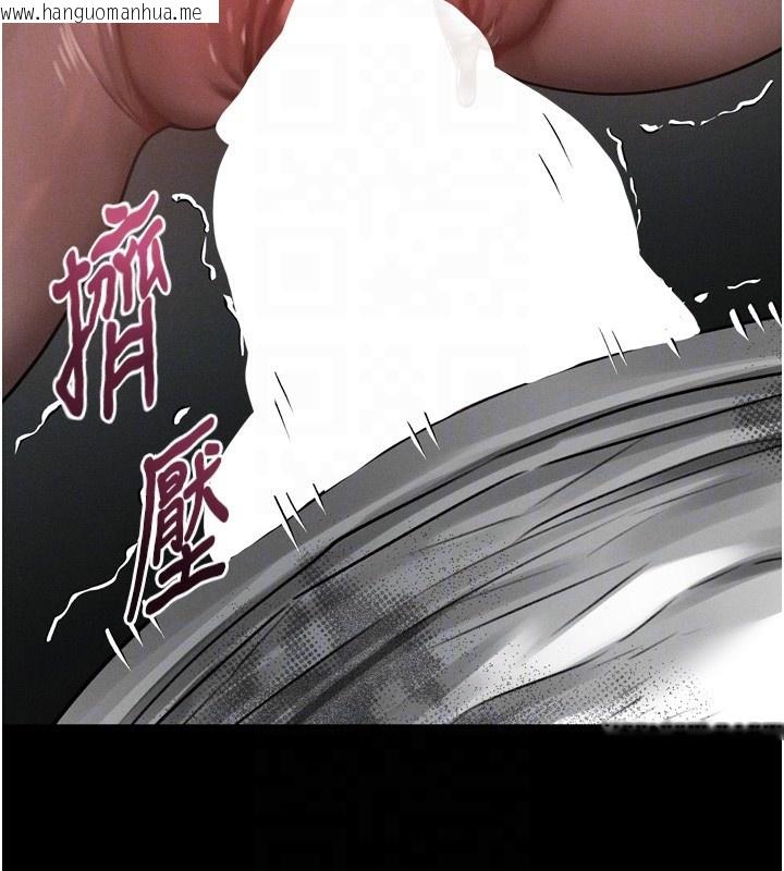 韩国漫画堕落物语2韩漫_堕落物语2-第25话-欺凌不断的人间炼狱在线免费阅读-韩国漫画-第32张图片