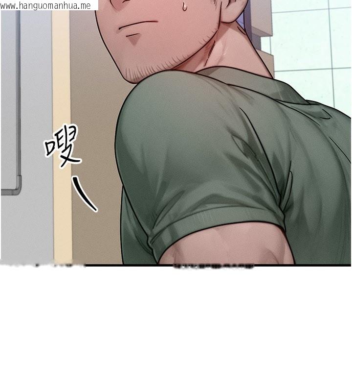 韩国漫画等价交换人生韩漫_等价交换人生-第28话-教授好想要…在线免费阅读-韩国漫画-第75张图片
