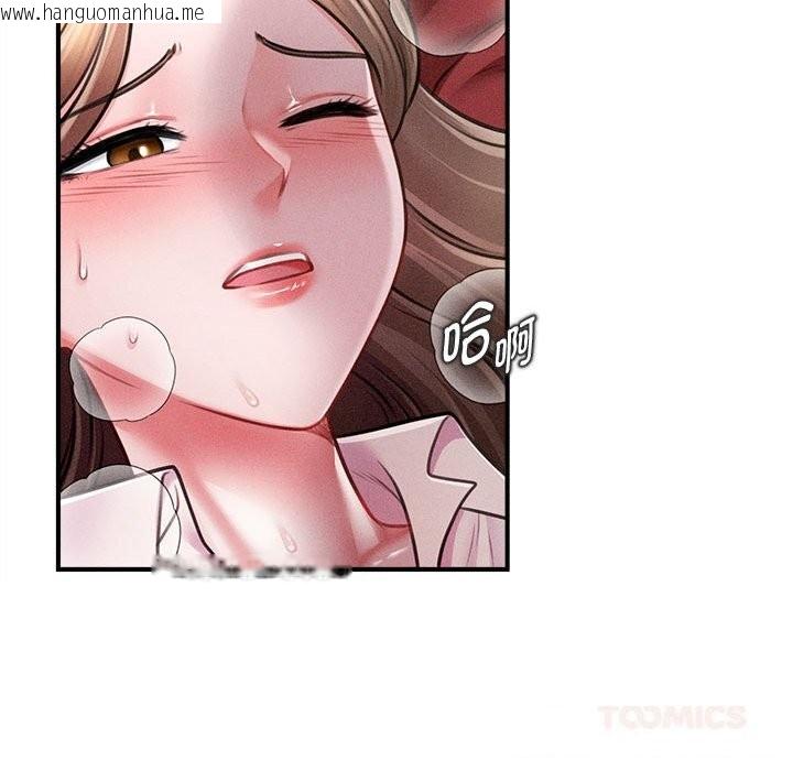 韩国漫画会长家的小儿子韩漫_会长家的小儿子-第31话在线免费阅读-韩国漫画-第123张图片