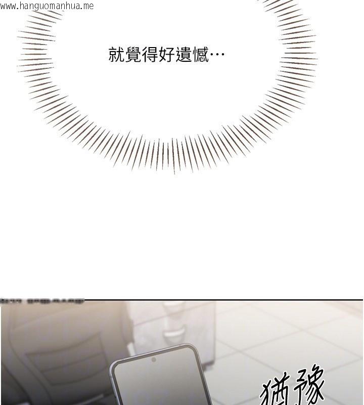 韩国漫画Set-up!排球少女韩漫_Set-up!排球少女-第63话-好想念你给我的温暖在线免费阅读-韩国漫画-第73张图片