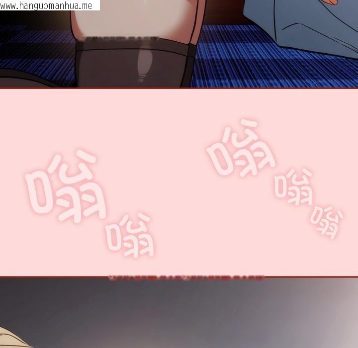 韩国漫画调教开关：第二季韩漫_调教开关：第二季-第3话在线免费阅读-韩国漫画-第52张图片