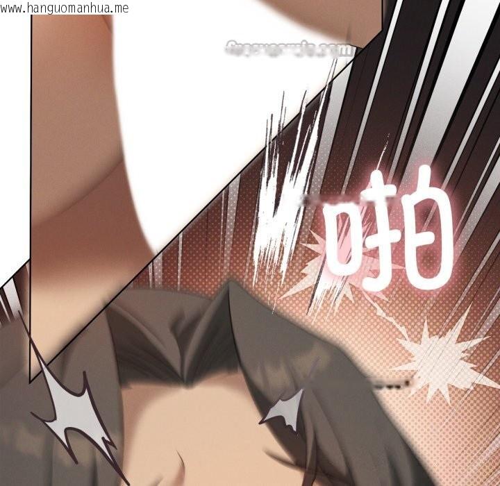 韩国漫画我靠升级逆袭成为大师韩漫_我靠升级逆袭成为大师-第61话在线免费阅读-韩国漫画-第42张图片