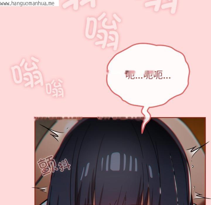 韩国漫画调教开关：第二季韩漫_调教开关：第二季-第3话在线免费阅读-韩国漫画-第89张图片