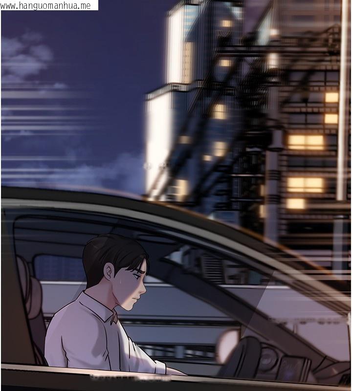 韩国漫画岳母为何那样韩漫_岳母为何那样-第69话-情趣用品的快感加持在线免费阅读-韩国漫画-第135张图片