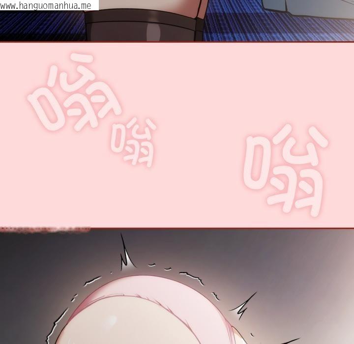 韩国漫画调教开关：第二季韩漫_调教开关：第二季-第3话在线免费阅读-韩国漫画-第54张图片