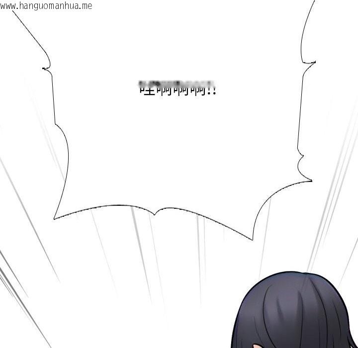 韩国漫画同事换换爱韩漫_同事换换爱-第232话在线免费阅读-韩国漫画-第152张图片