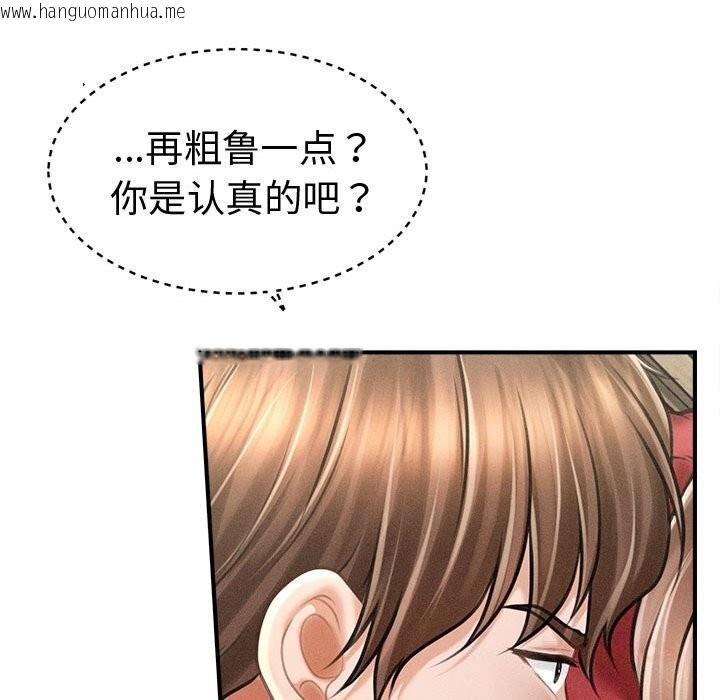 韩国漫画会长家的小儿子韩漫_会长家的小儿子-第31话在线免费阅读-韩国漫画-第51张图片