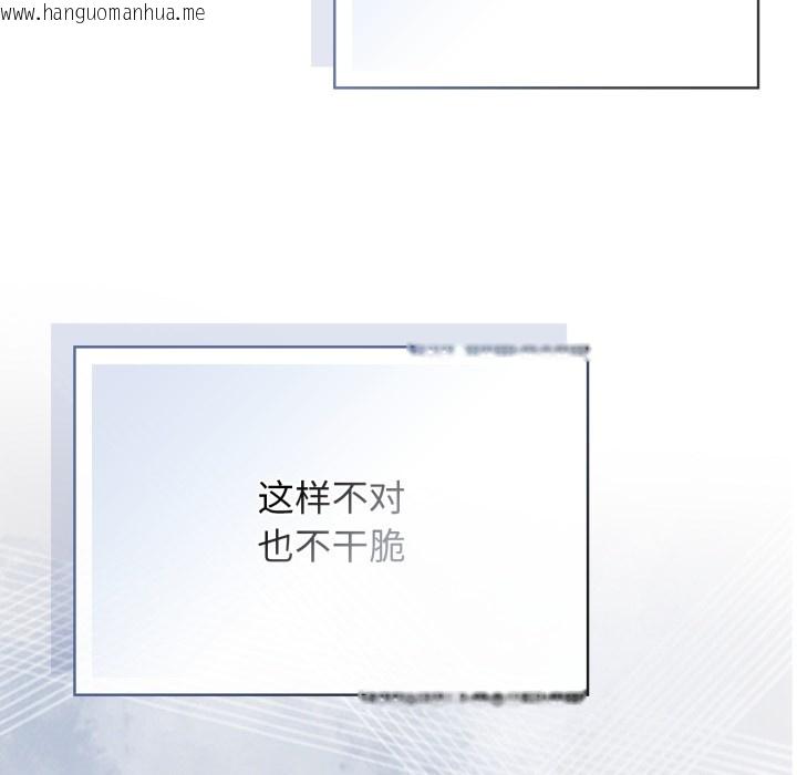 韩国漫画调教开关：第二季韩漫_调教开关：第二季-第1话在线免费阅读-韩国漫画-第27张图片