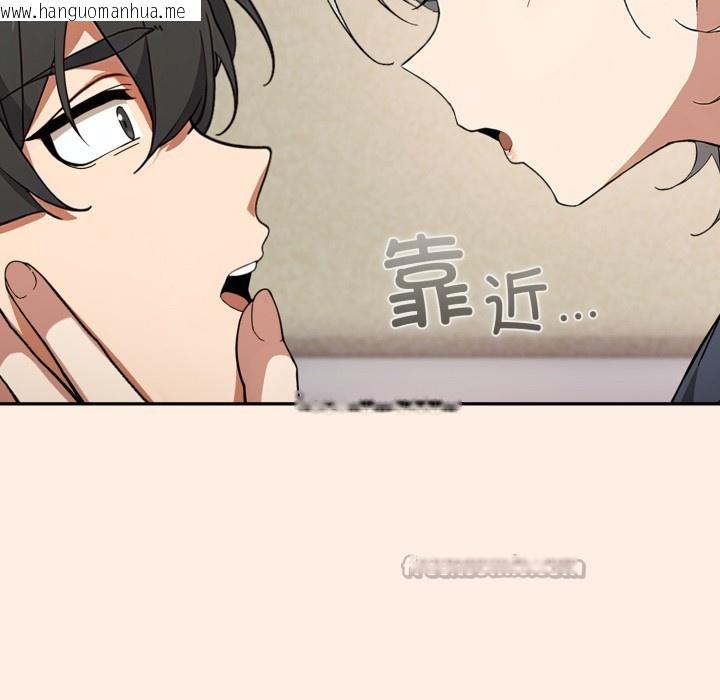韩国漫画调教开关：第二季韩漫_调教开关：第二季-第2话在线免费阅读-韩国漫画-第126张图片