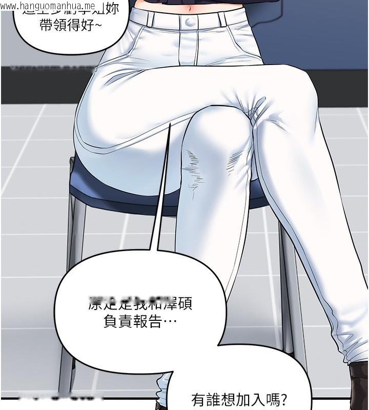 韩国漫画玩转学姐韩漫_玩转学姐-第78话-争夺姐穴享销魂盛宴在线免费阅读-韩国漫画-第24张图片