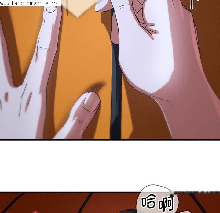 韩国漫画危险同学会韩漫_危险同学会-第83话在线免费阅读-韩国漫画-第75张图片