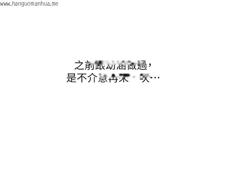 韩国漫画玩转学姐韩漫_玩转学姐-第78话-争夺姐穴享销魂盛宴在线免费阅读-韩国漫画-第104张图片