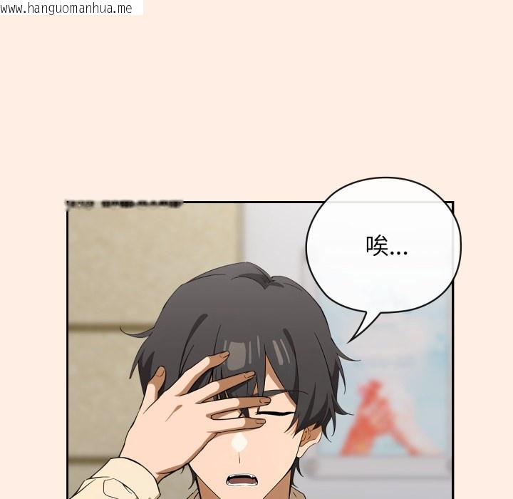 韩国漫画调教开关：第二季韩漫_调教开关：第二季-第2话在线免费阅读-韩国漫画-第103张图片