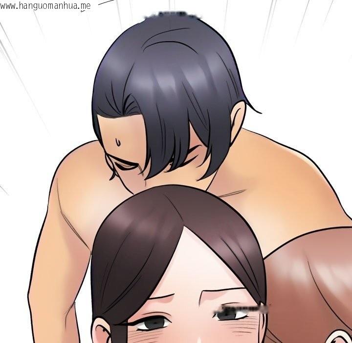 韩国漫画同事换换爱韩漫_同事换换爱-第232话在线免费阅读-韩国漫画-第117张图片