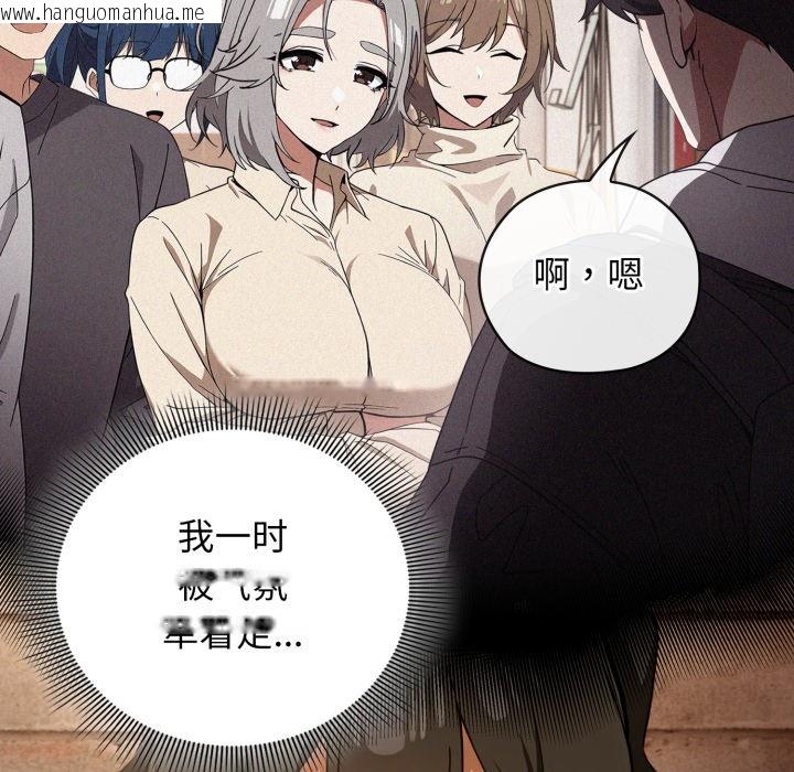 韩国漫画调教开关：第二季韩漫_调教开关：第二季-第1话在线免费阅读-韩国漫画-第115张图片